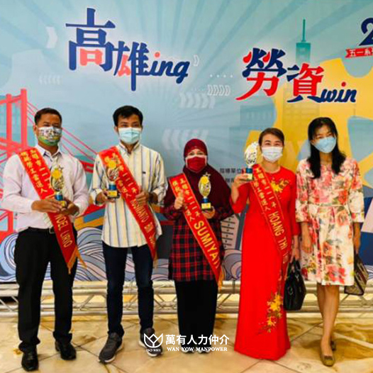 宇辰國際開發有限公司的最新公告 宇辰國際開發有限公司的最新公告圖片